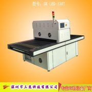 觸摸屏UV固化機,UV膠水固化設備OCA、LCA、LCD,SK-LEDA-1000P