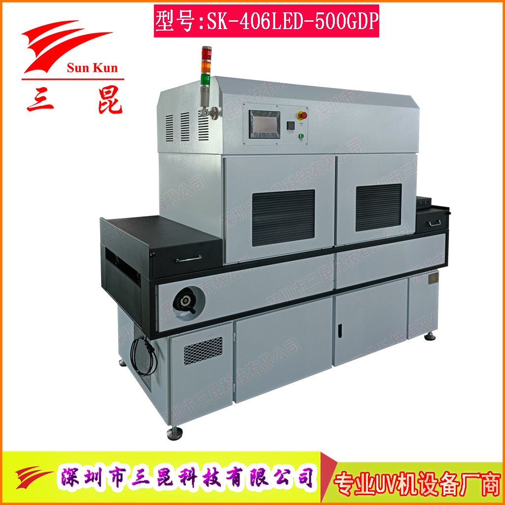 可調(diào)寬窄UV汞燈固化機加上下排風水冷PCB三防漆立式隧道爐
