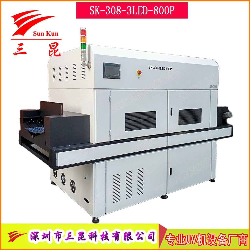 UV汞燈+LED雙系統(tǒng)PCB阻焊油墨固化機PCB綠油UV固化設備