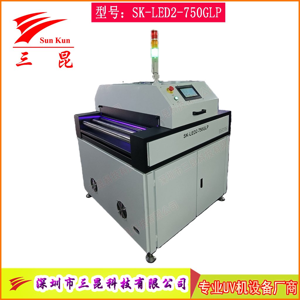 超短滾筒式UVLED水冷固化機(jī)750mm大面光源高能低溫冷光源